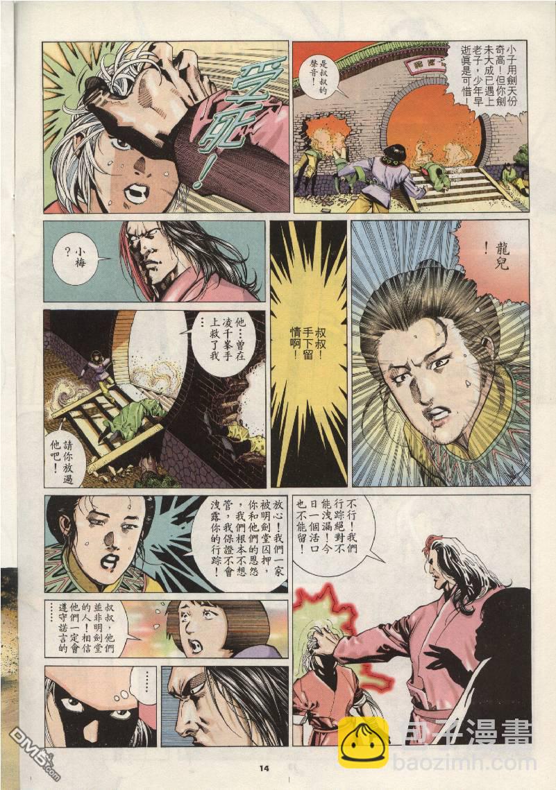第205卷13