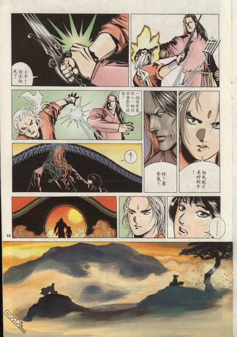 第205卷14