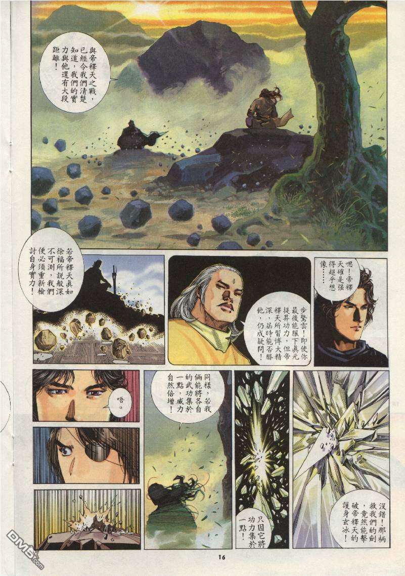 第205卷15