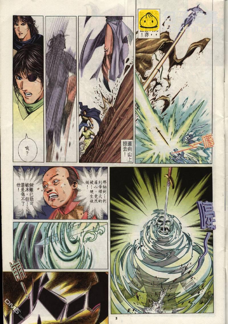 第205卷2