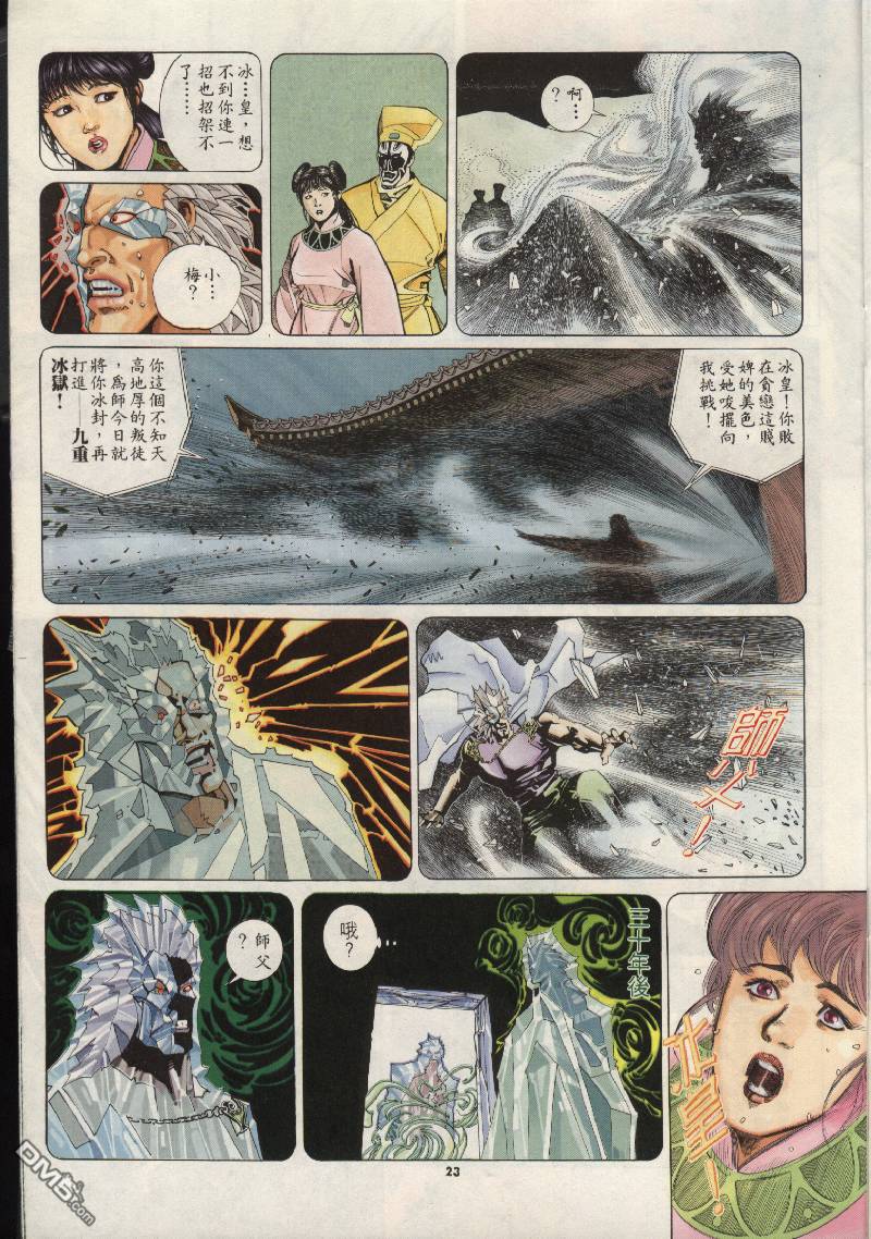 第205卷22