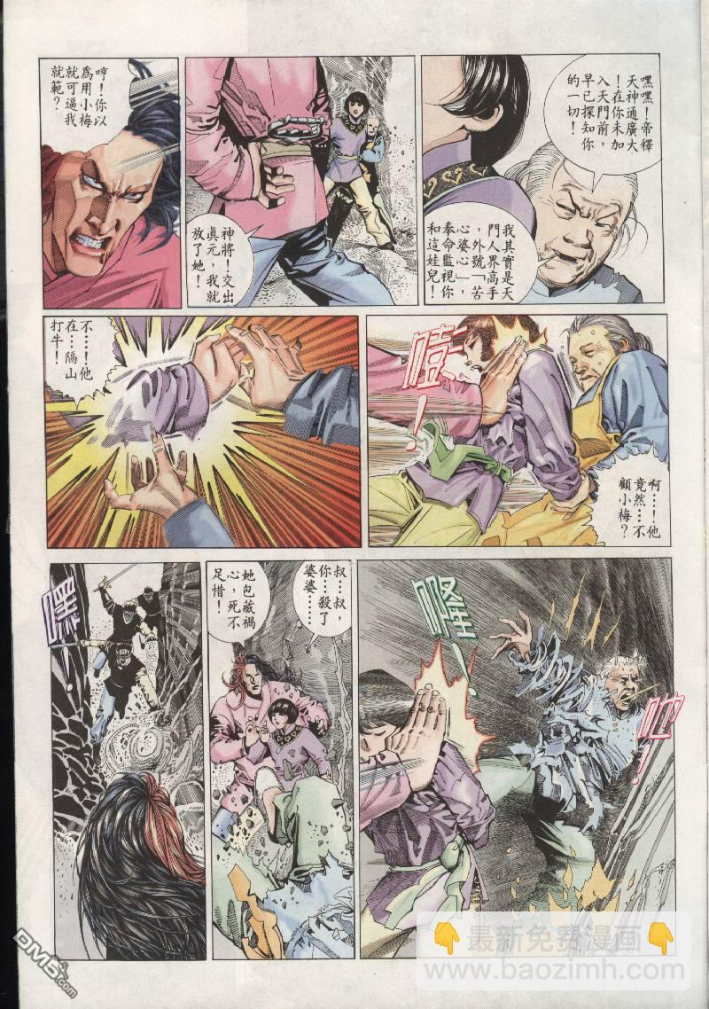第205卷26