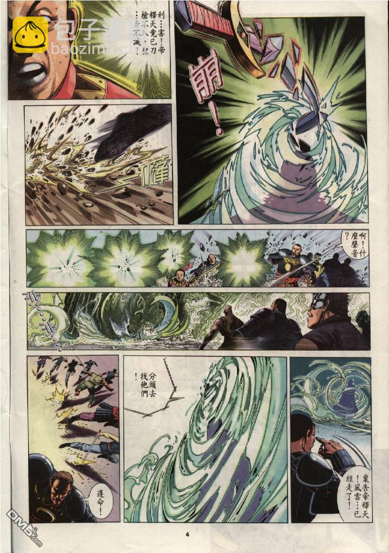 第205卷3