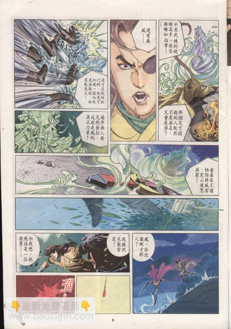 第205卷4