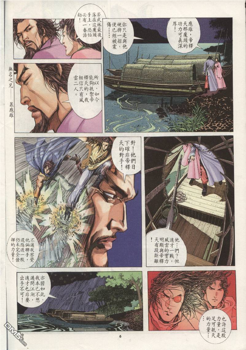 第205卷5