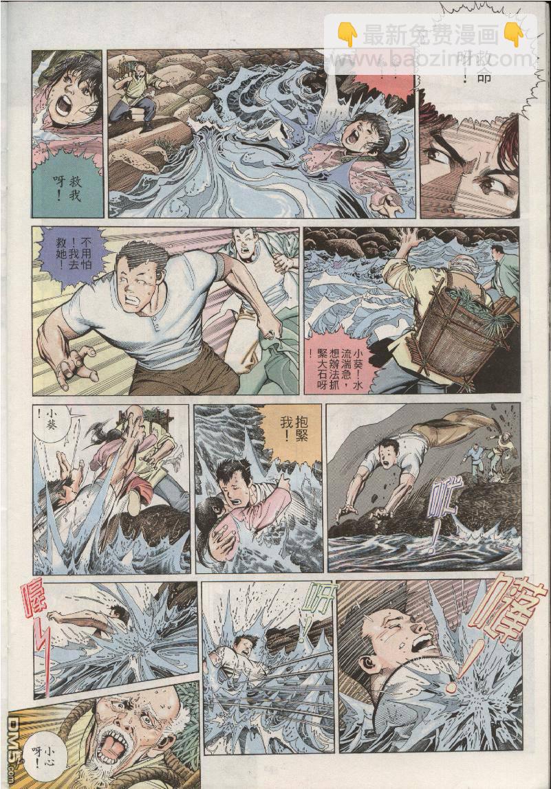 第206卷23