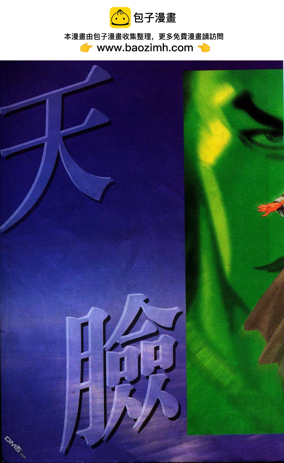 第208卷1
