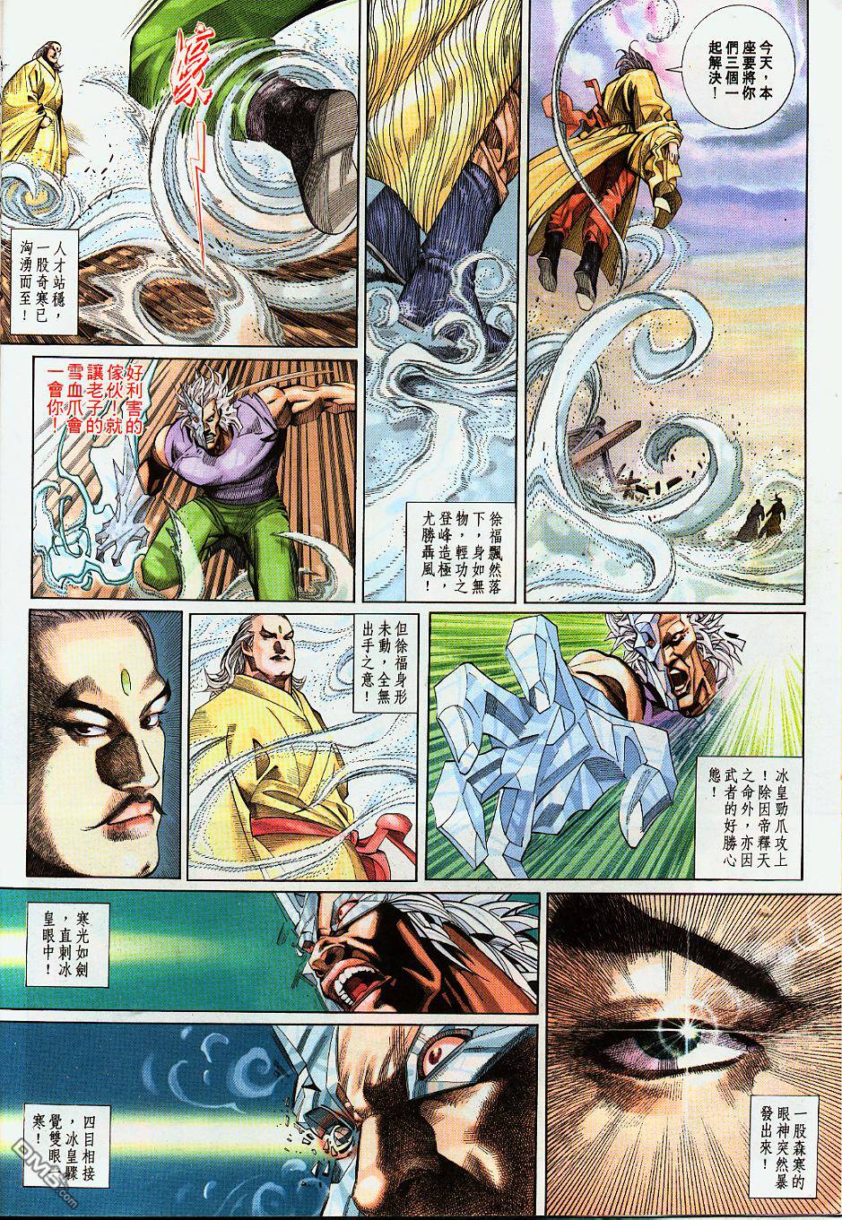 第208卷10