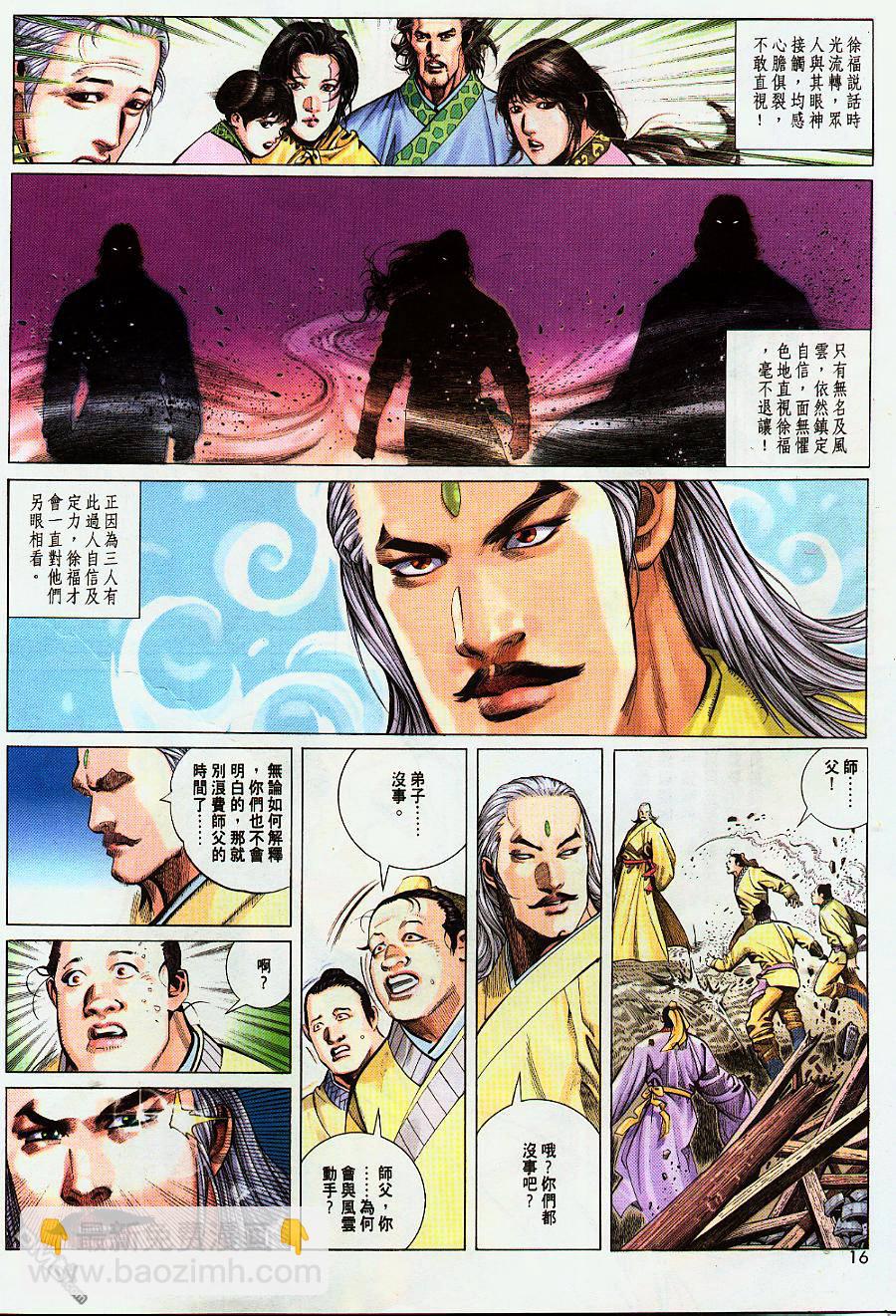 第208卷12