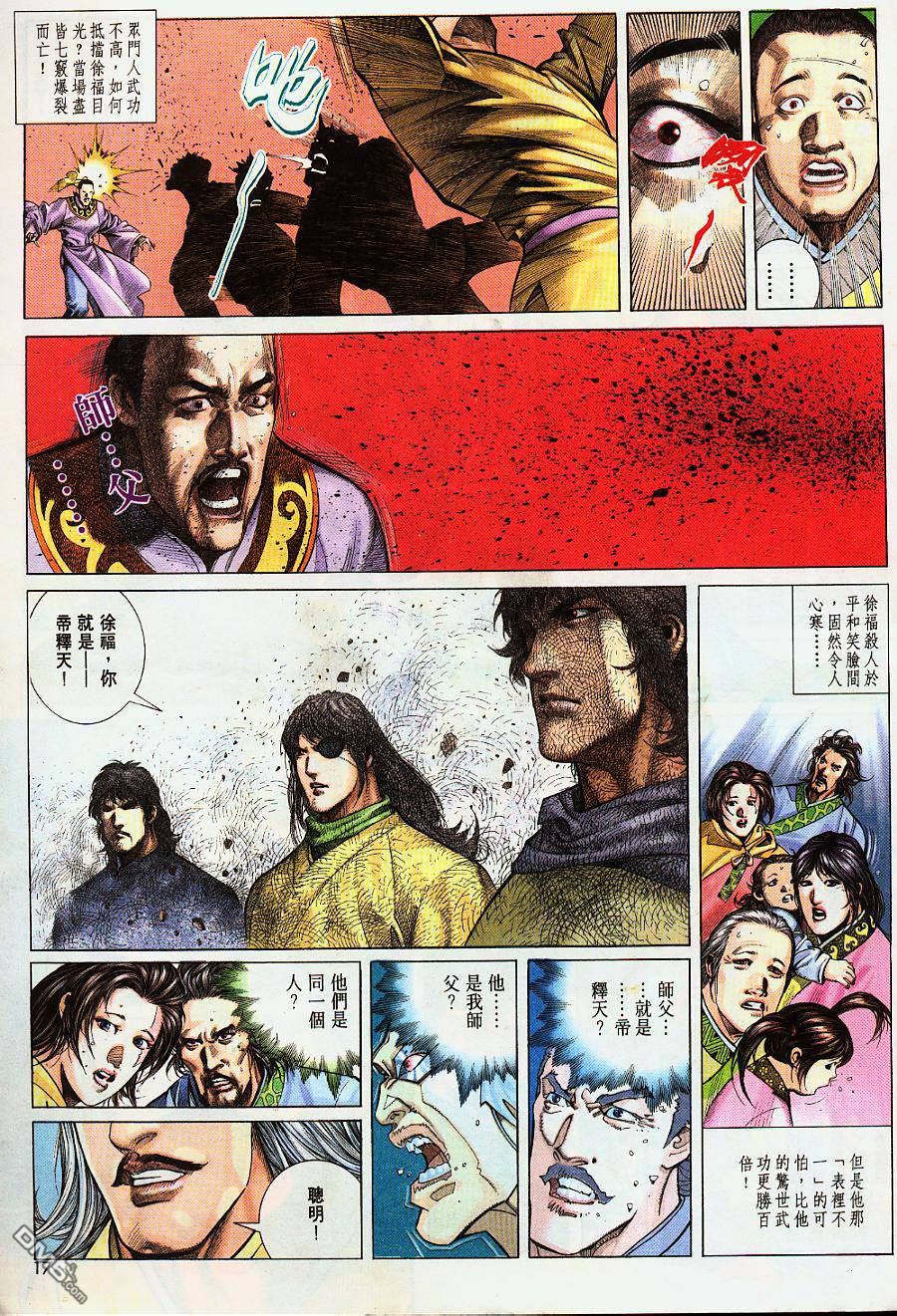 第208卷13
