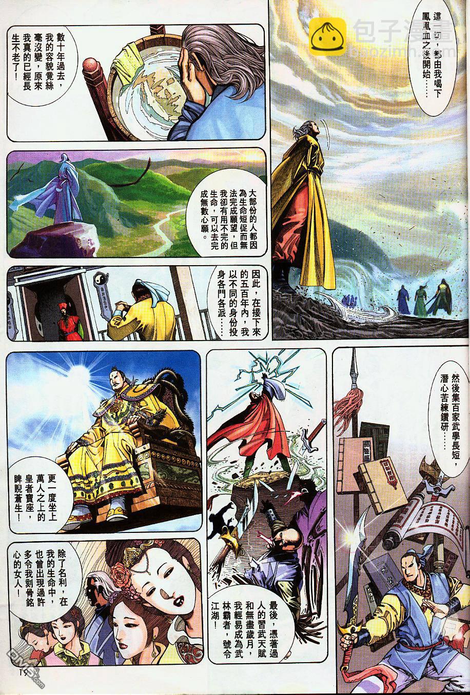 第208卷15