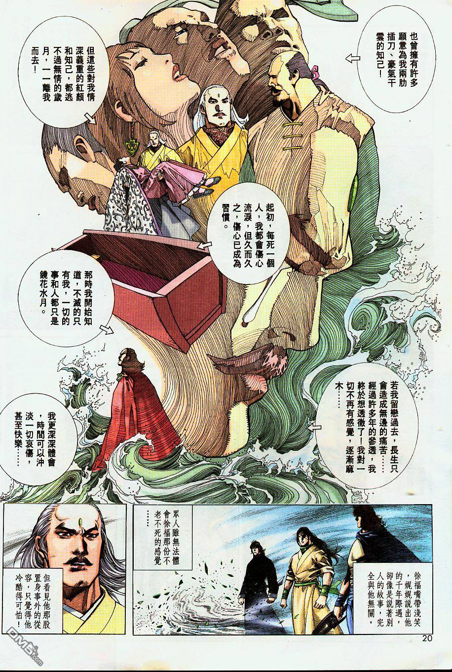 第208卷16