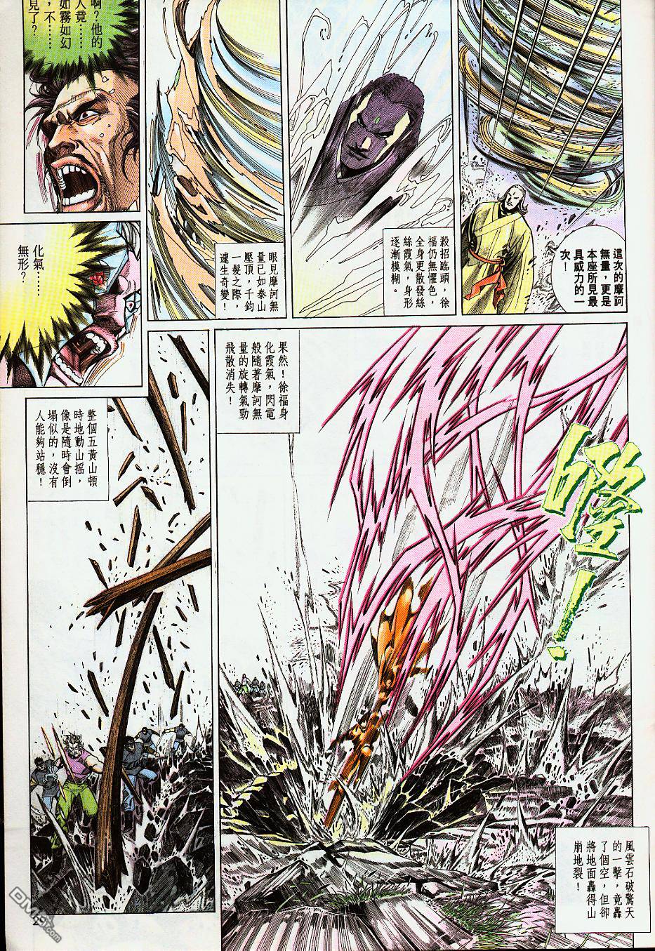 第208卷25