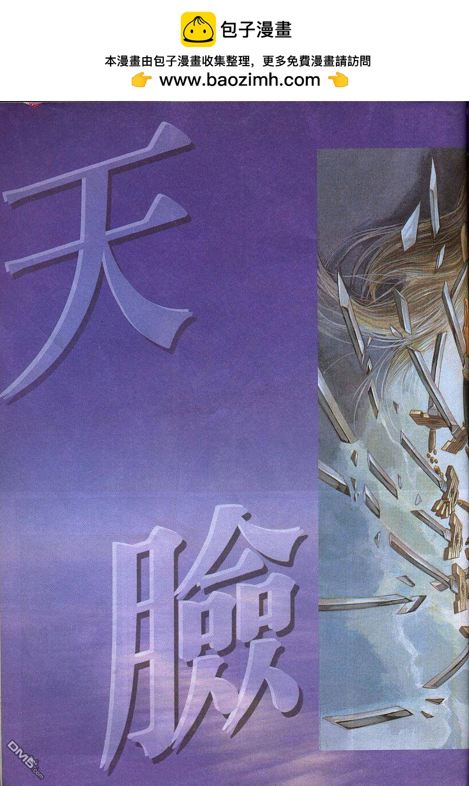 第210卷1