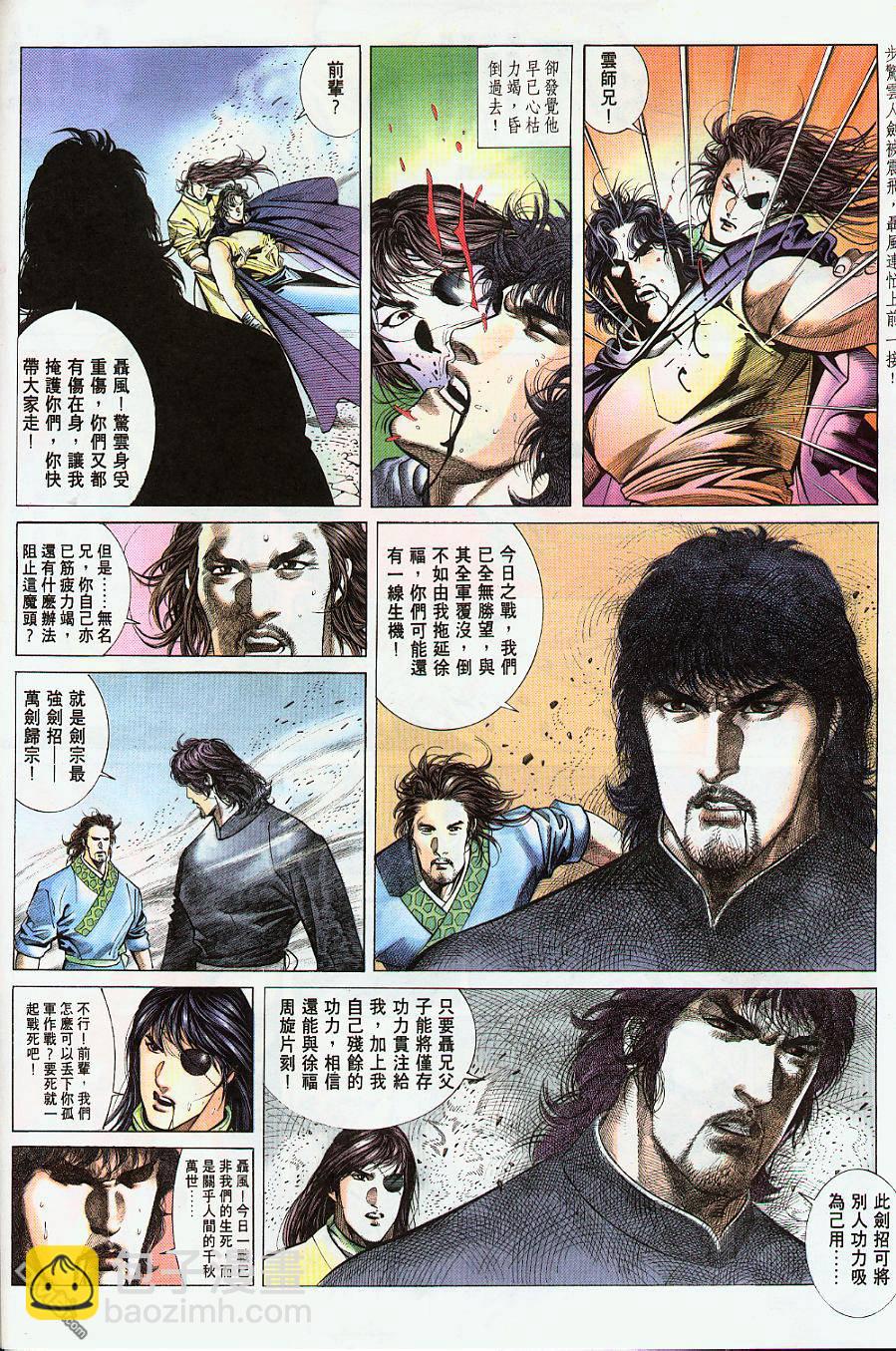 第210卷10
