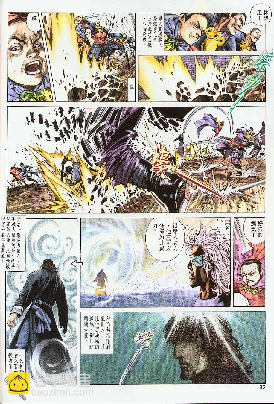 第210卷14