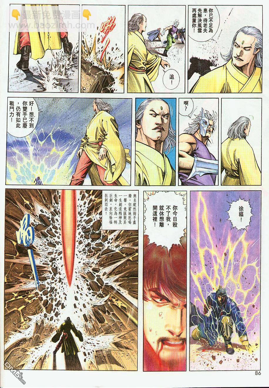 第210卷18
