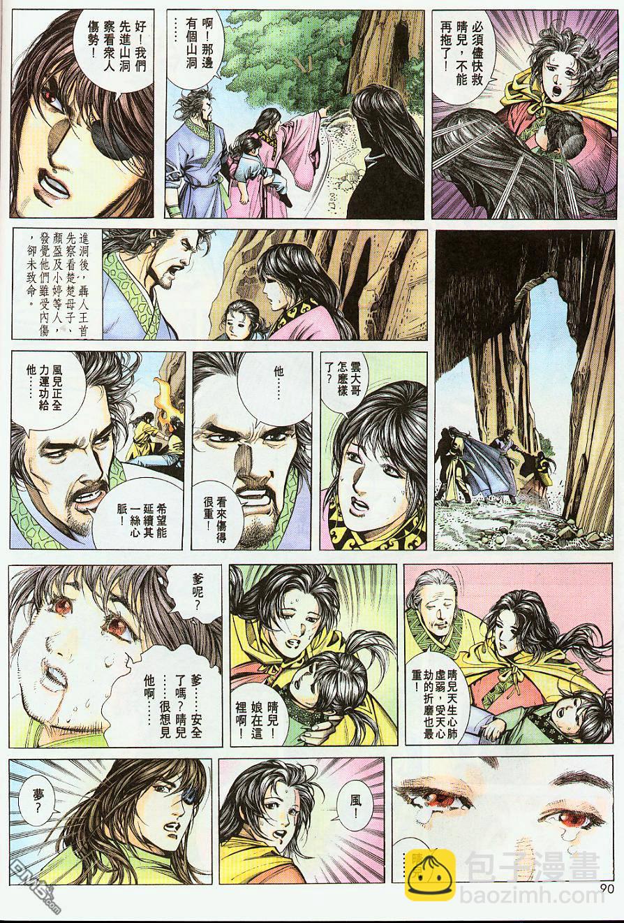 第210卷22