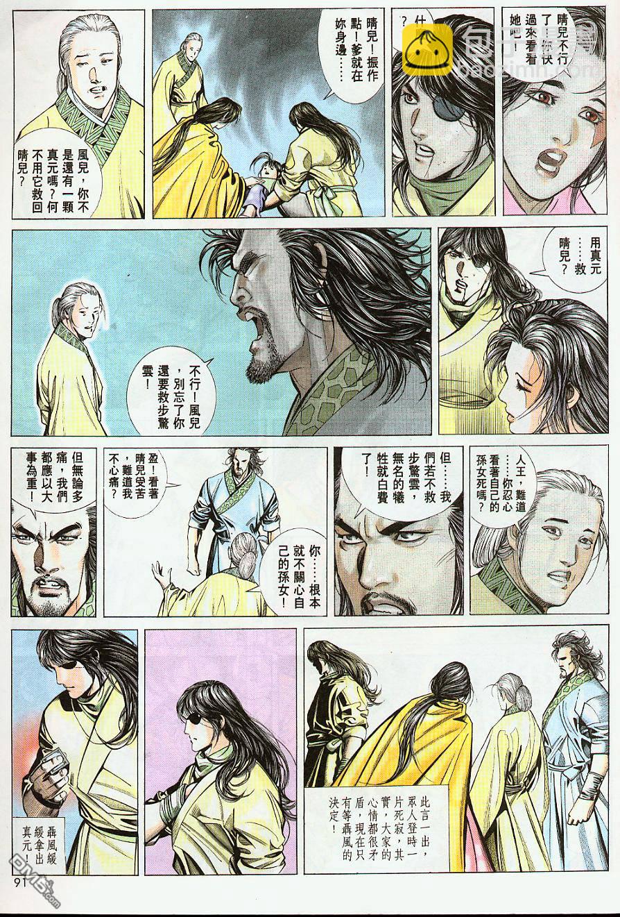 第210卷23
