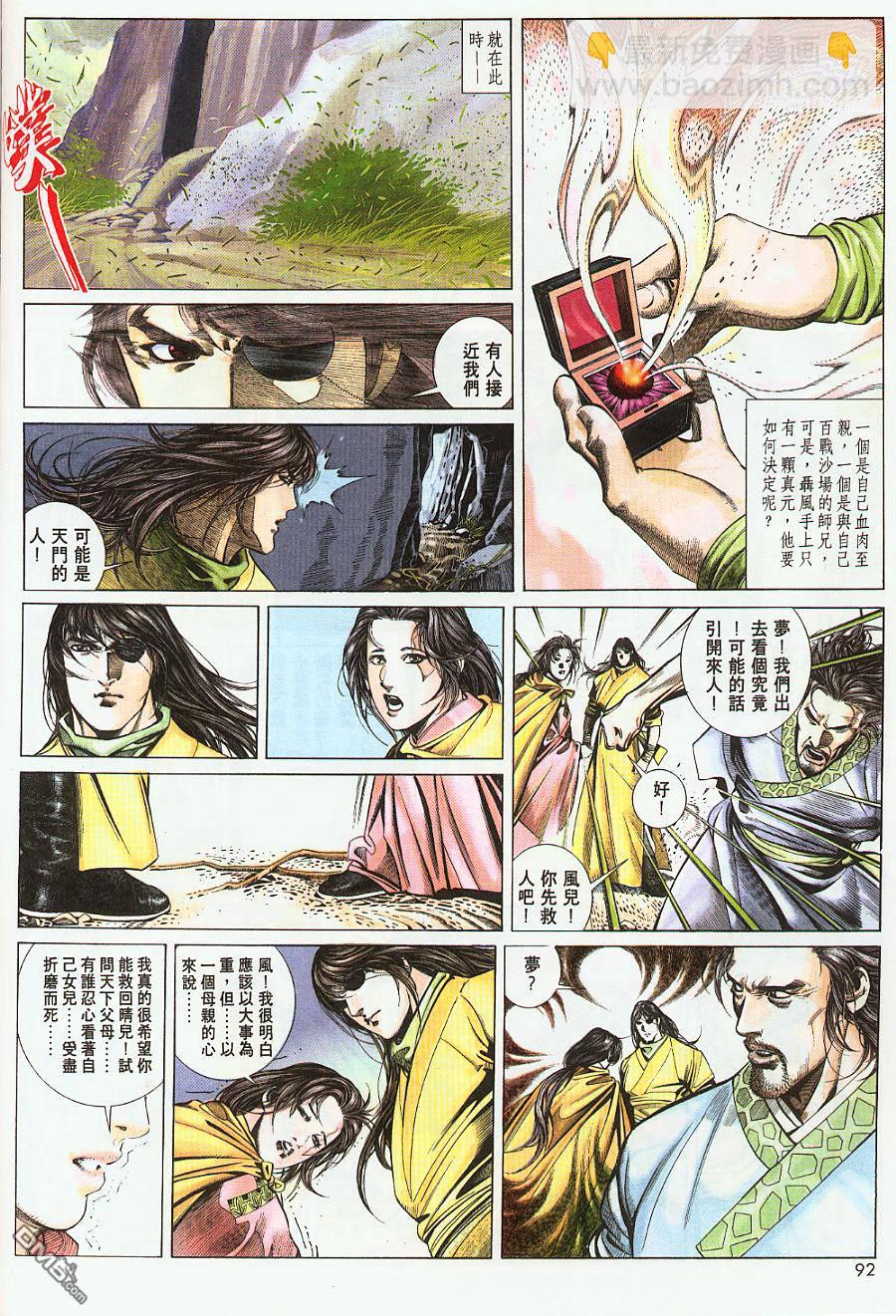 第210卷24