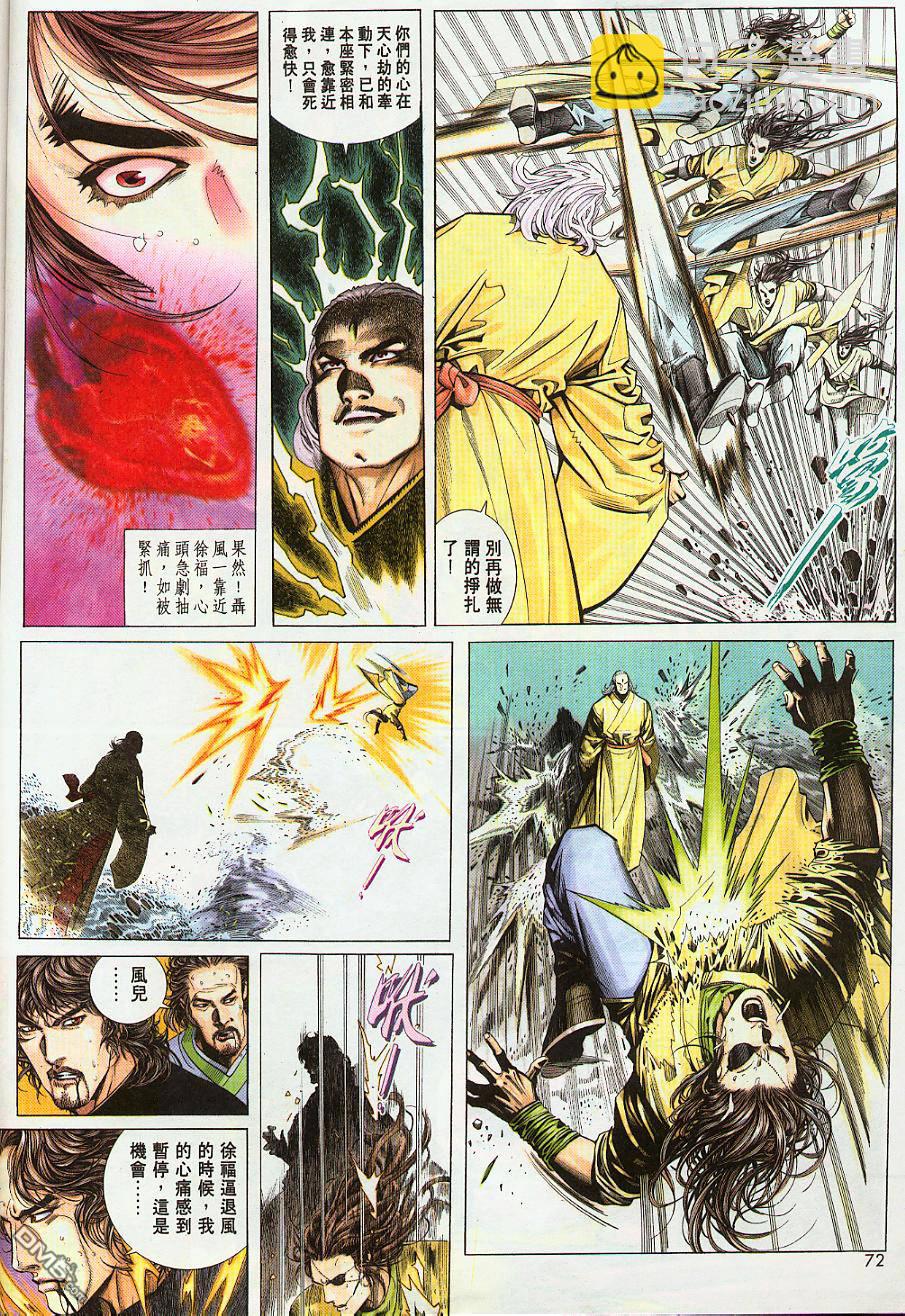 第210卷4
