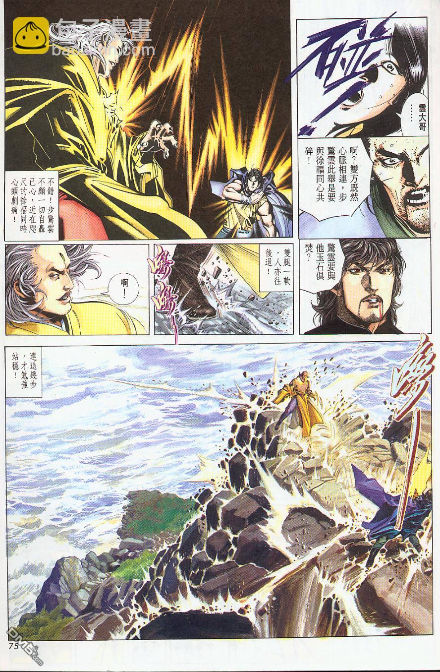 第210卷7