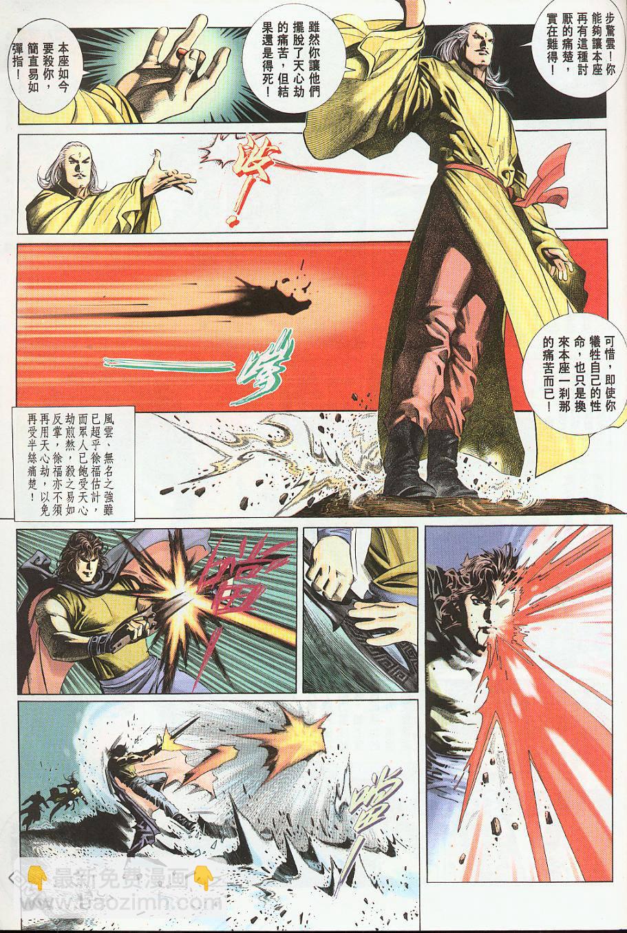 第210卷9