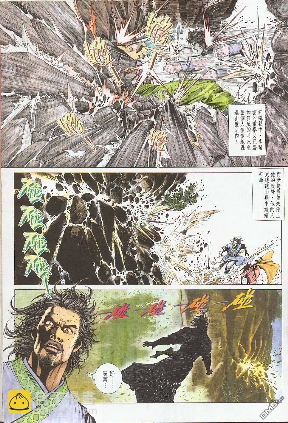 第211卷12