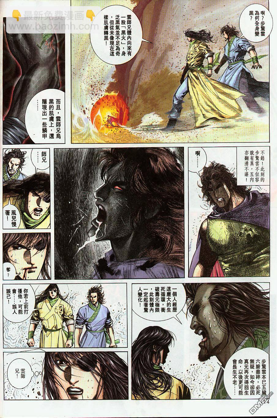 第211卷15