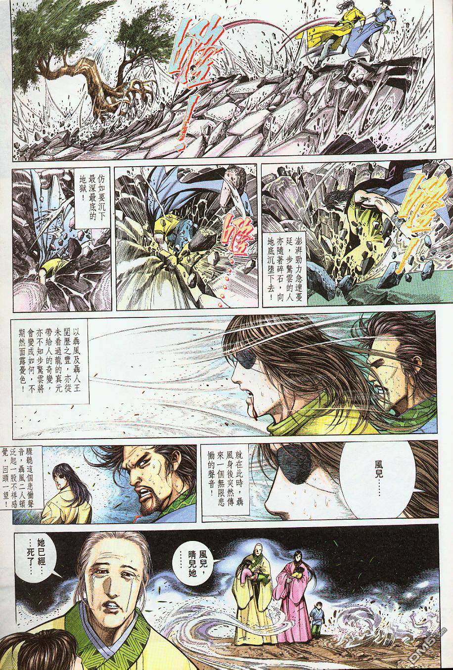 第211卷18