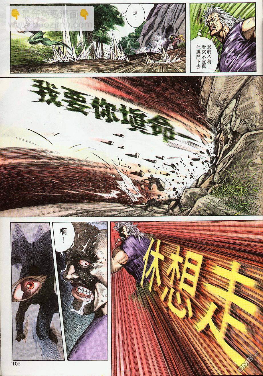 第211卷6
