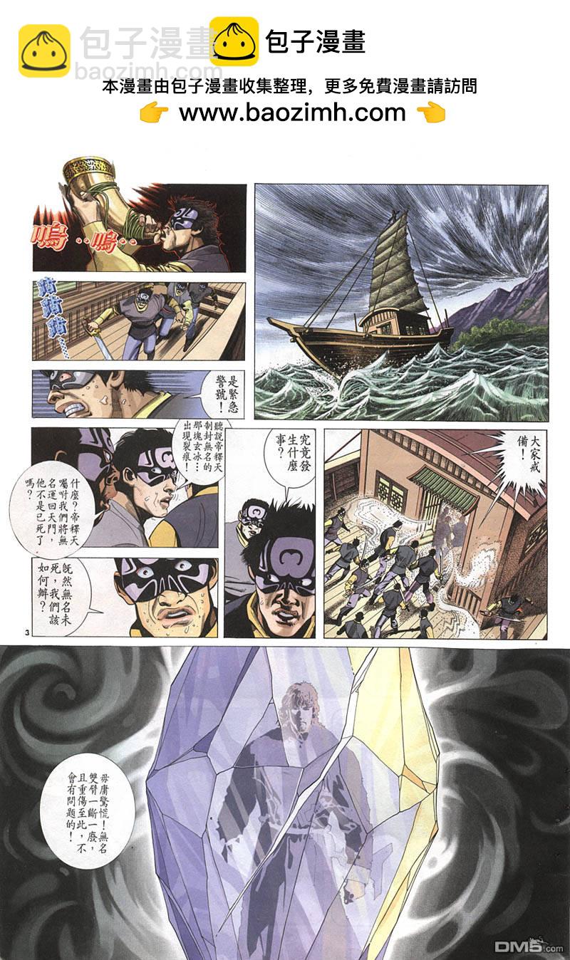 第213卷1