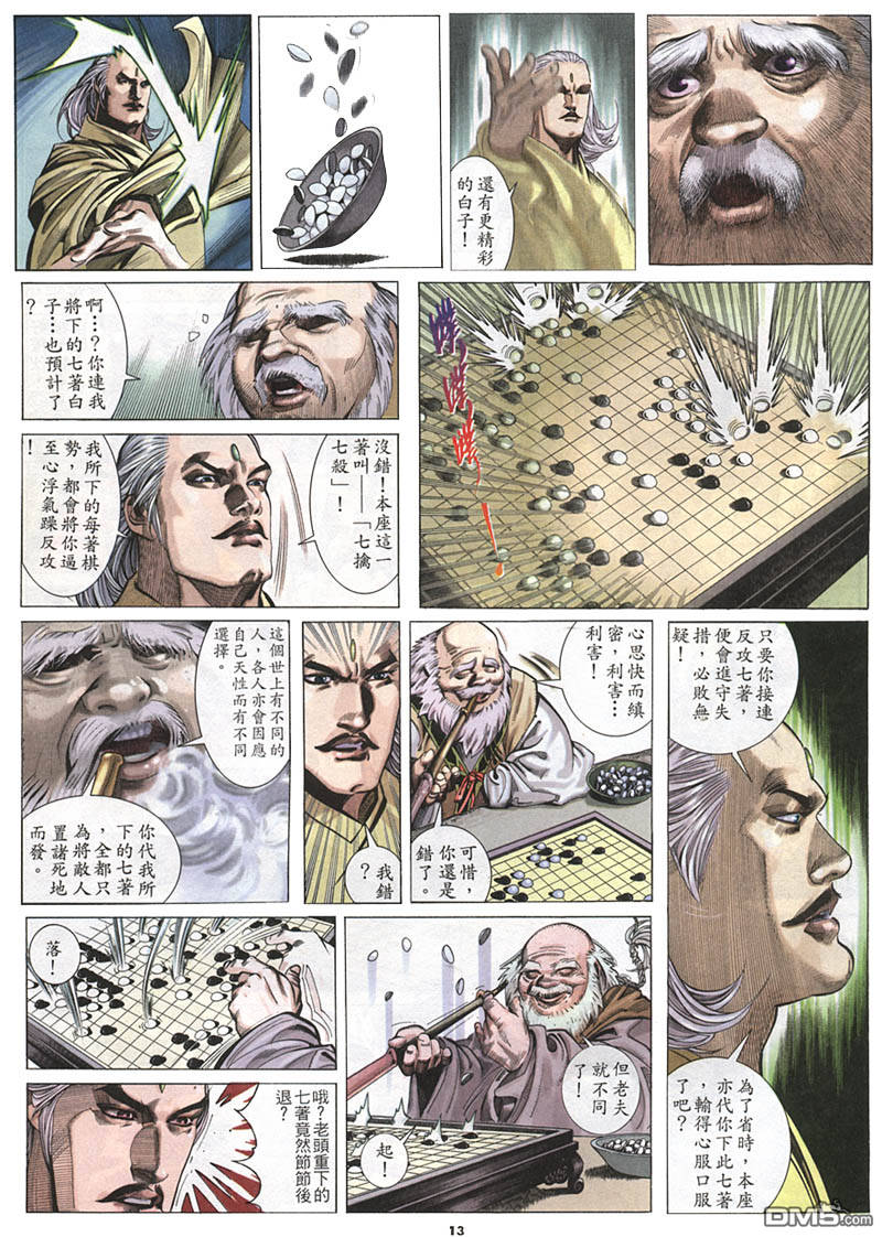 第213卷11