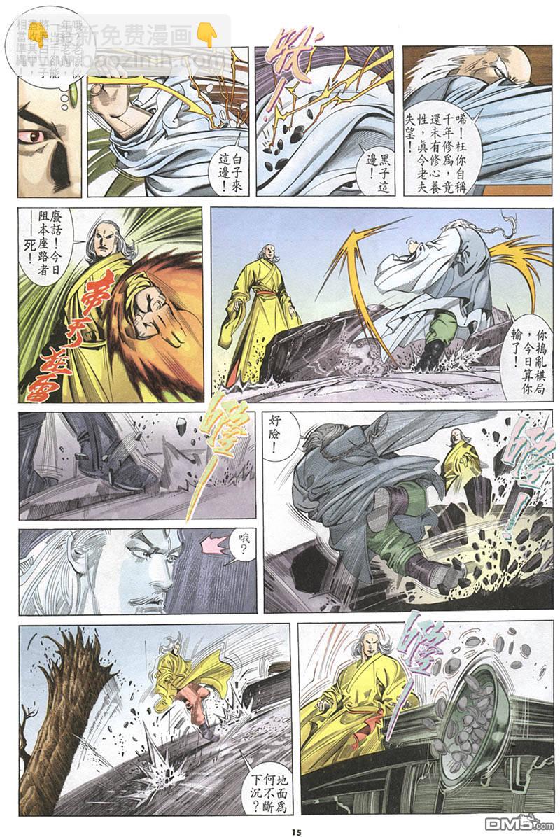 第213卷13