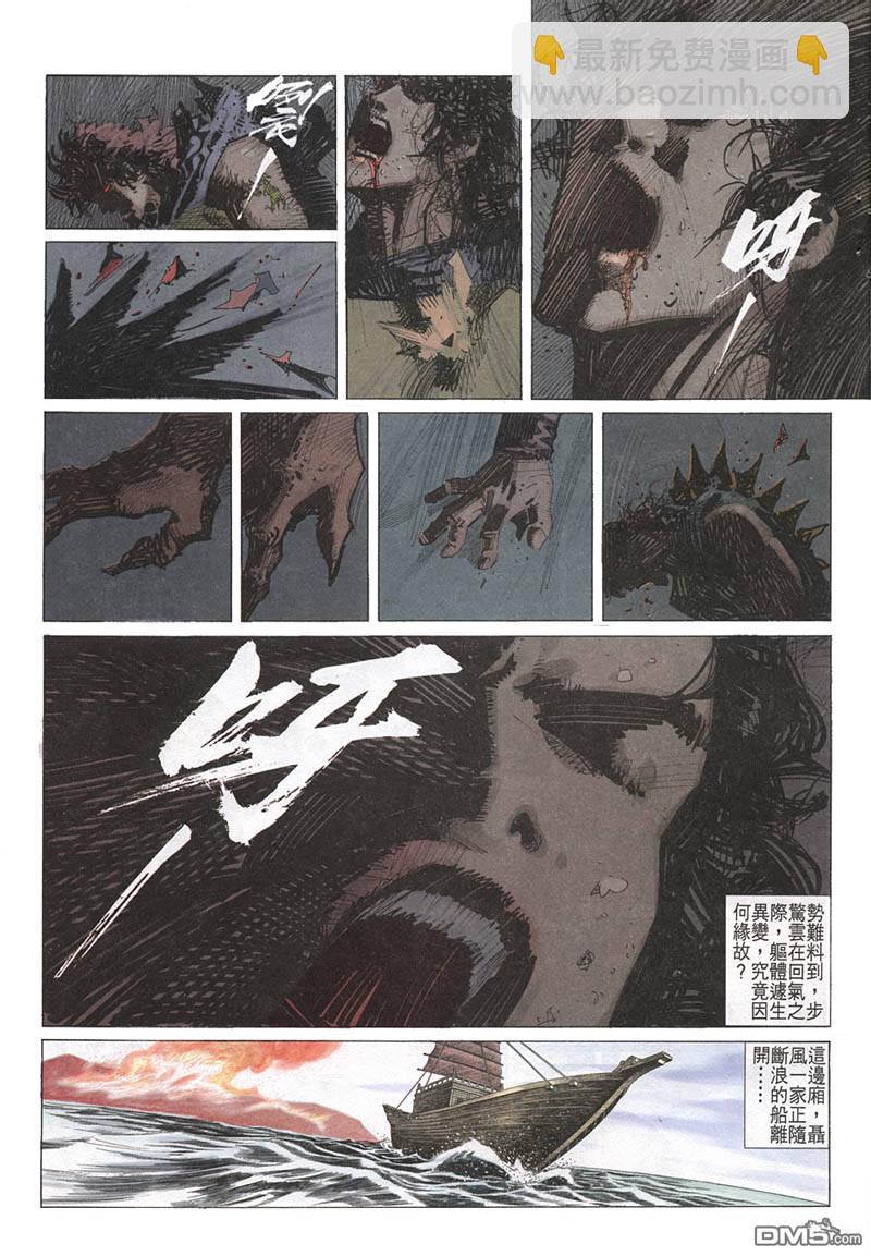 第213卷21