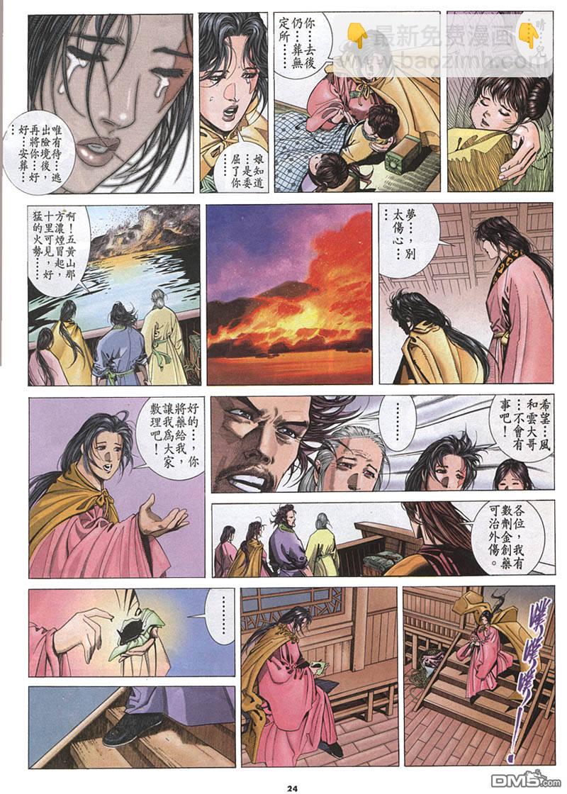 第213卷22