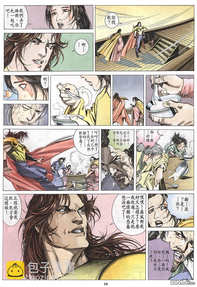 第213卷26