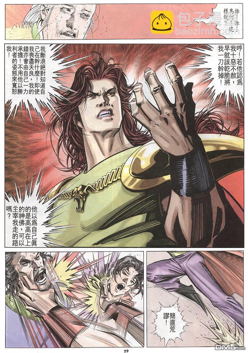 第213卷27