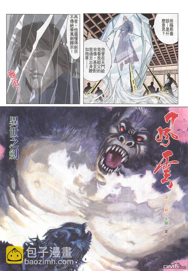 第213卷3