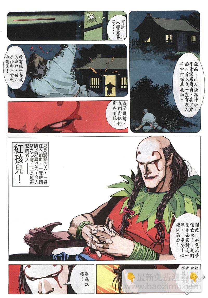 第214卷21
