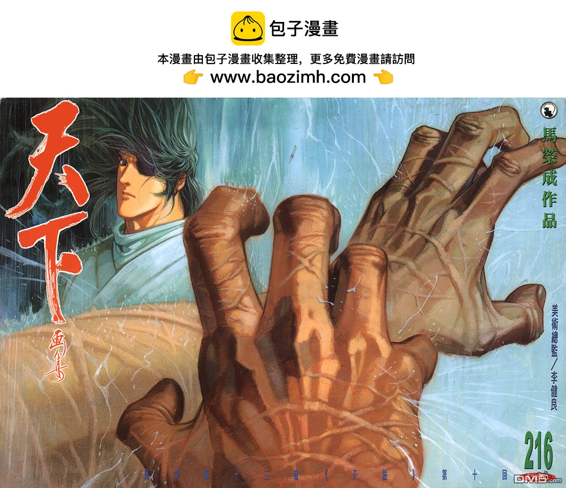 第216卷1