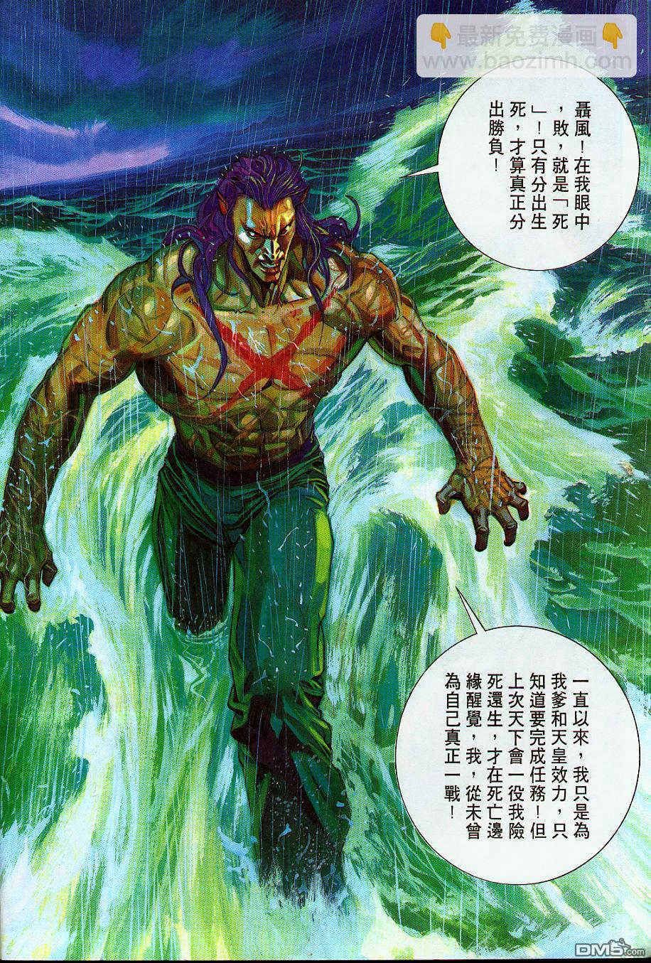 第216卷28
