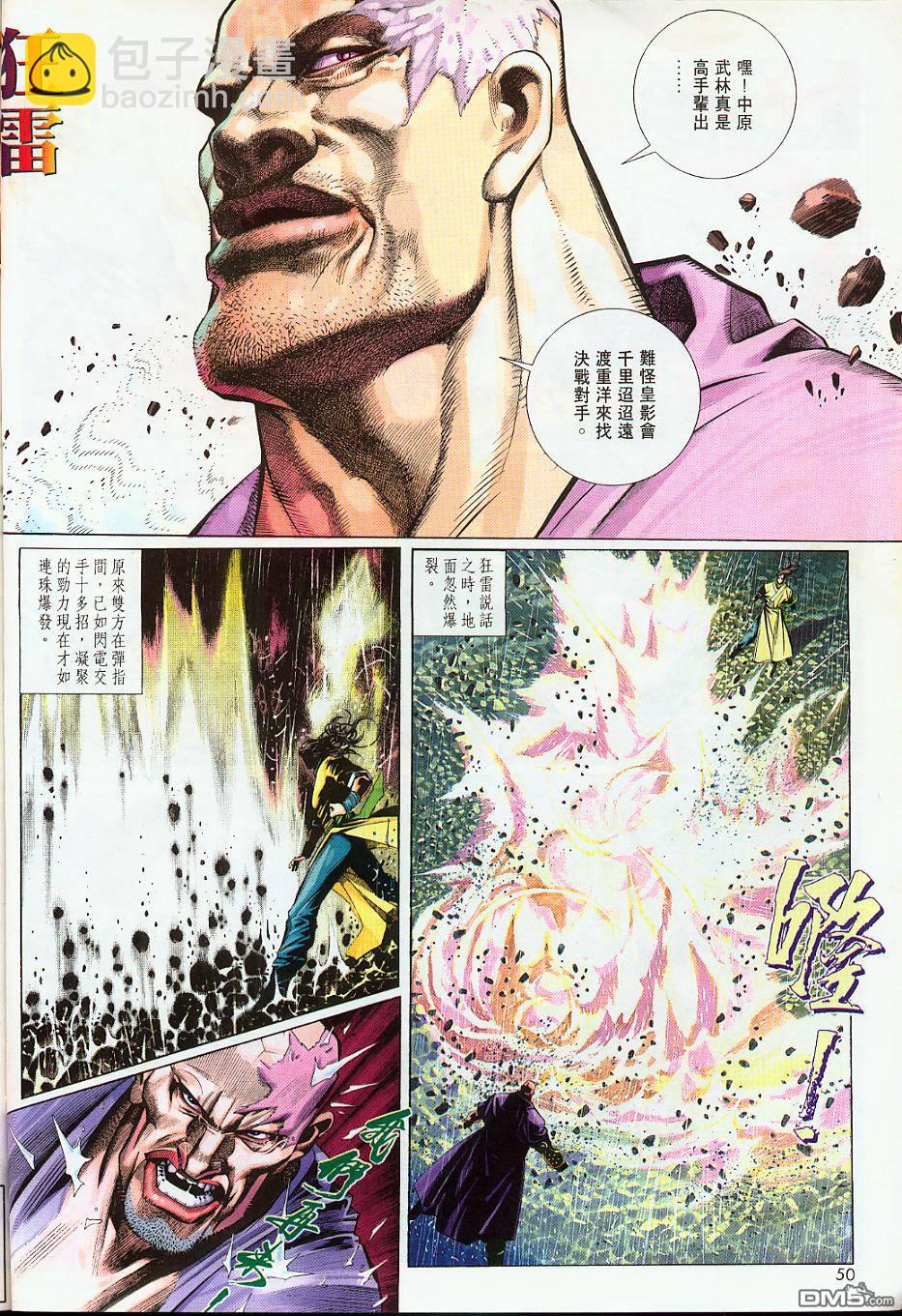 第217卷14