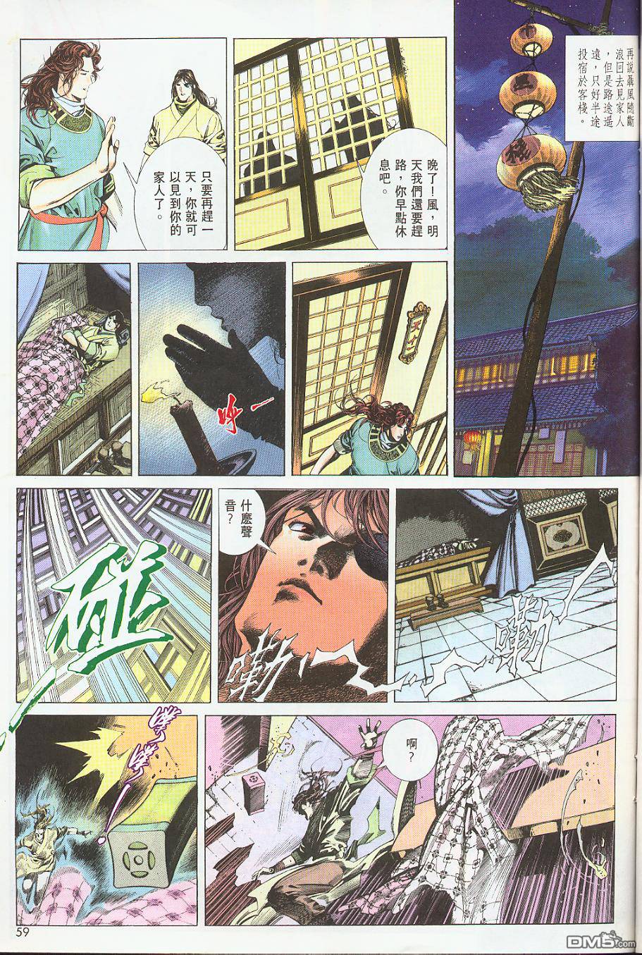 第217卷23