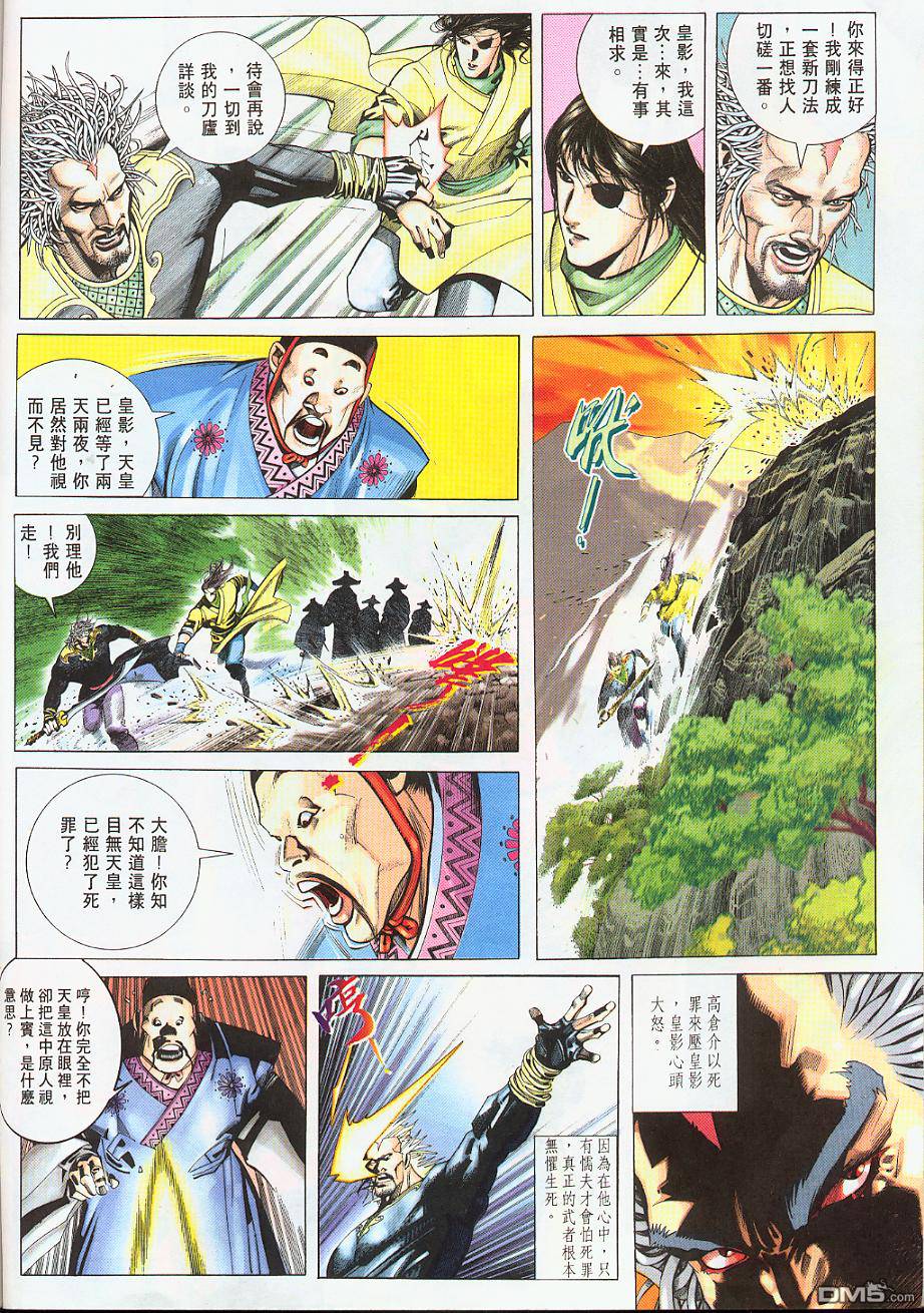 第218卷16