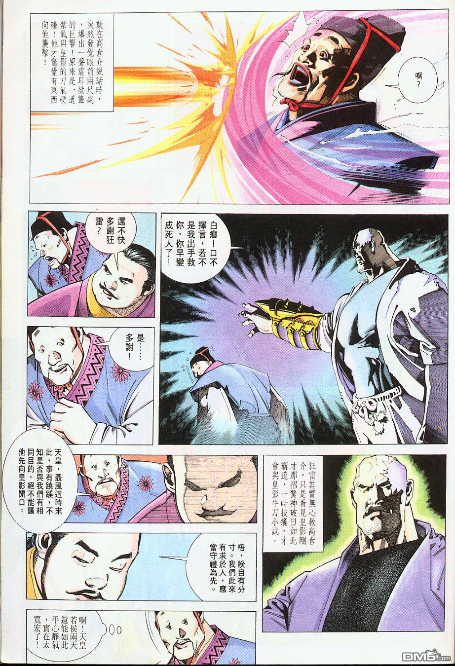 第218卷17