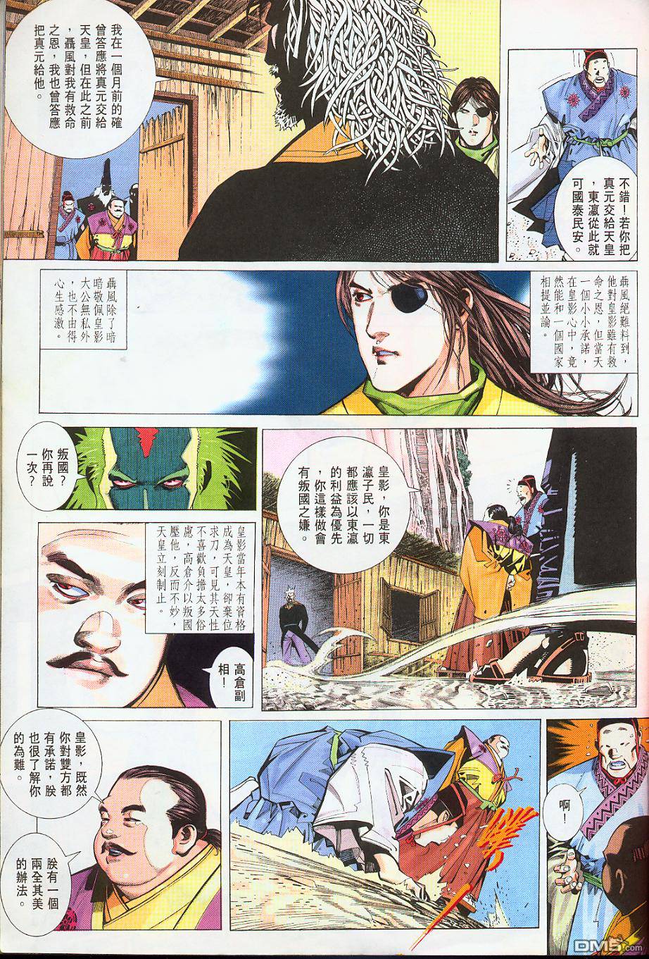 第218卷23