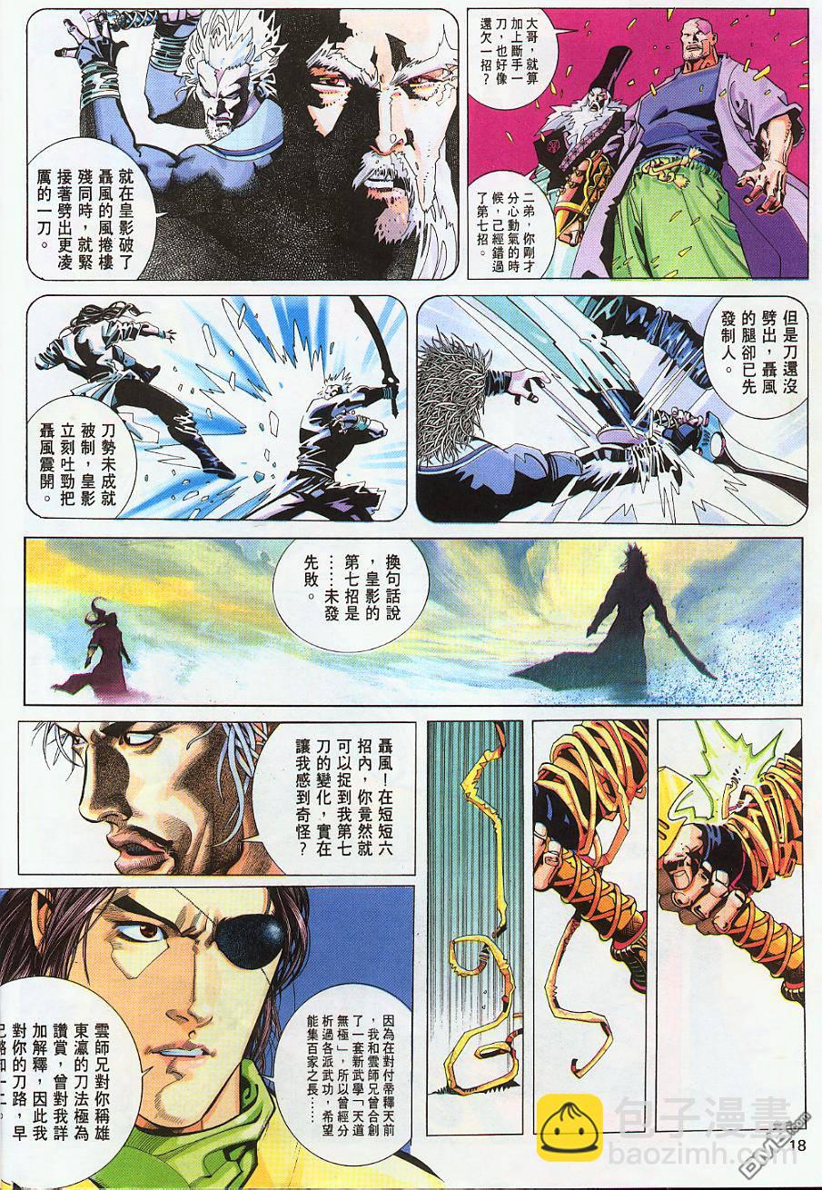 第220卷12
