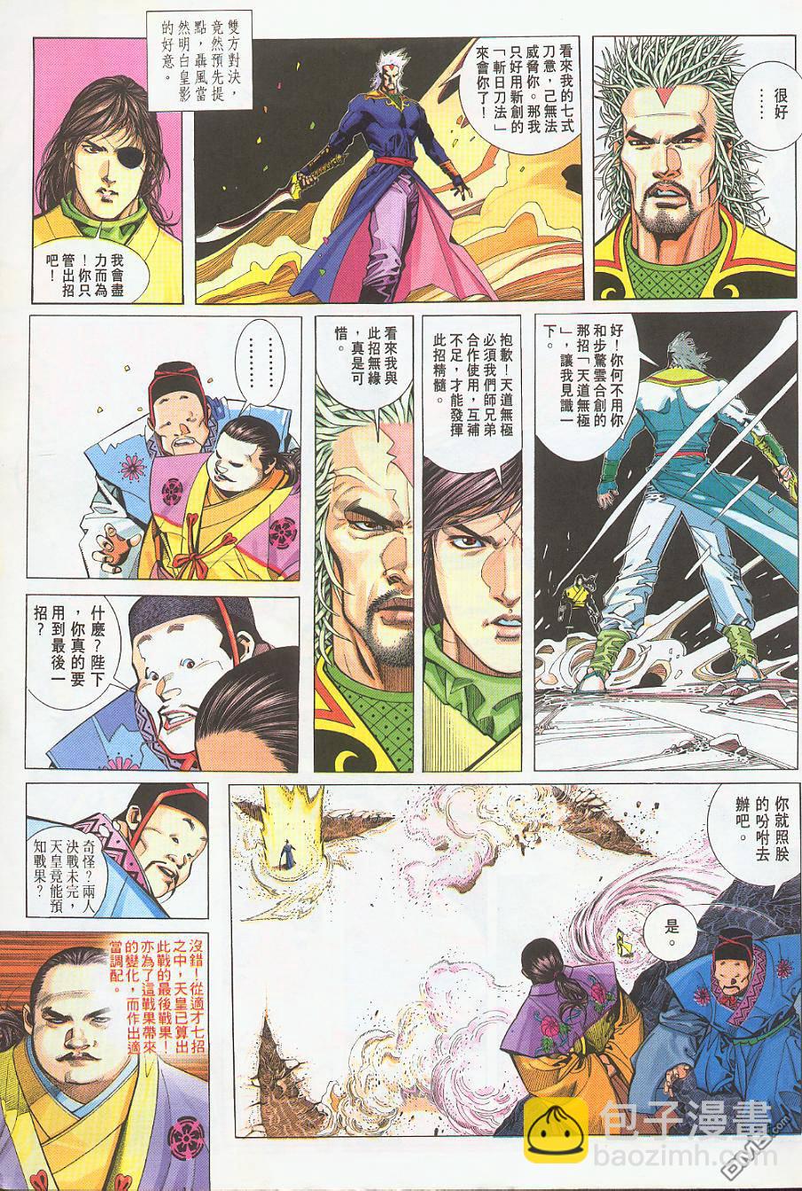 第220卷13