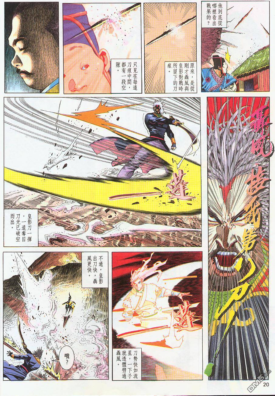 第220卷14